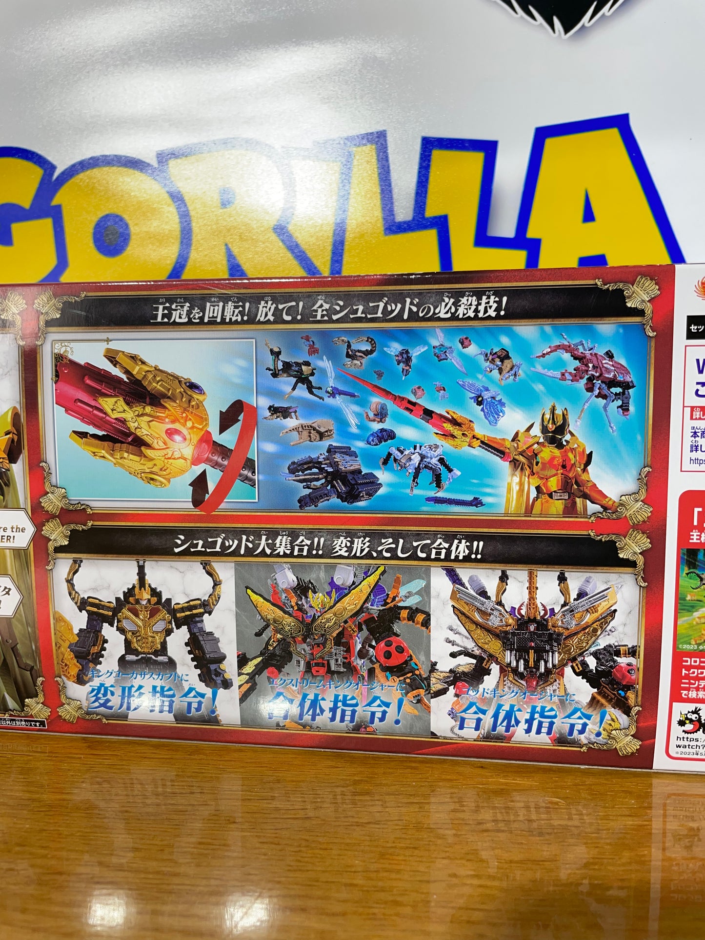 DX OHGER CROWNLANCE - Ohsama Sentai King-Ohger - Kyoryuger - Power Rangers