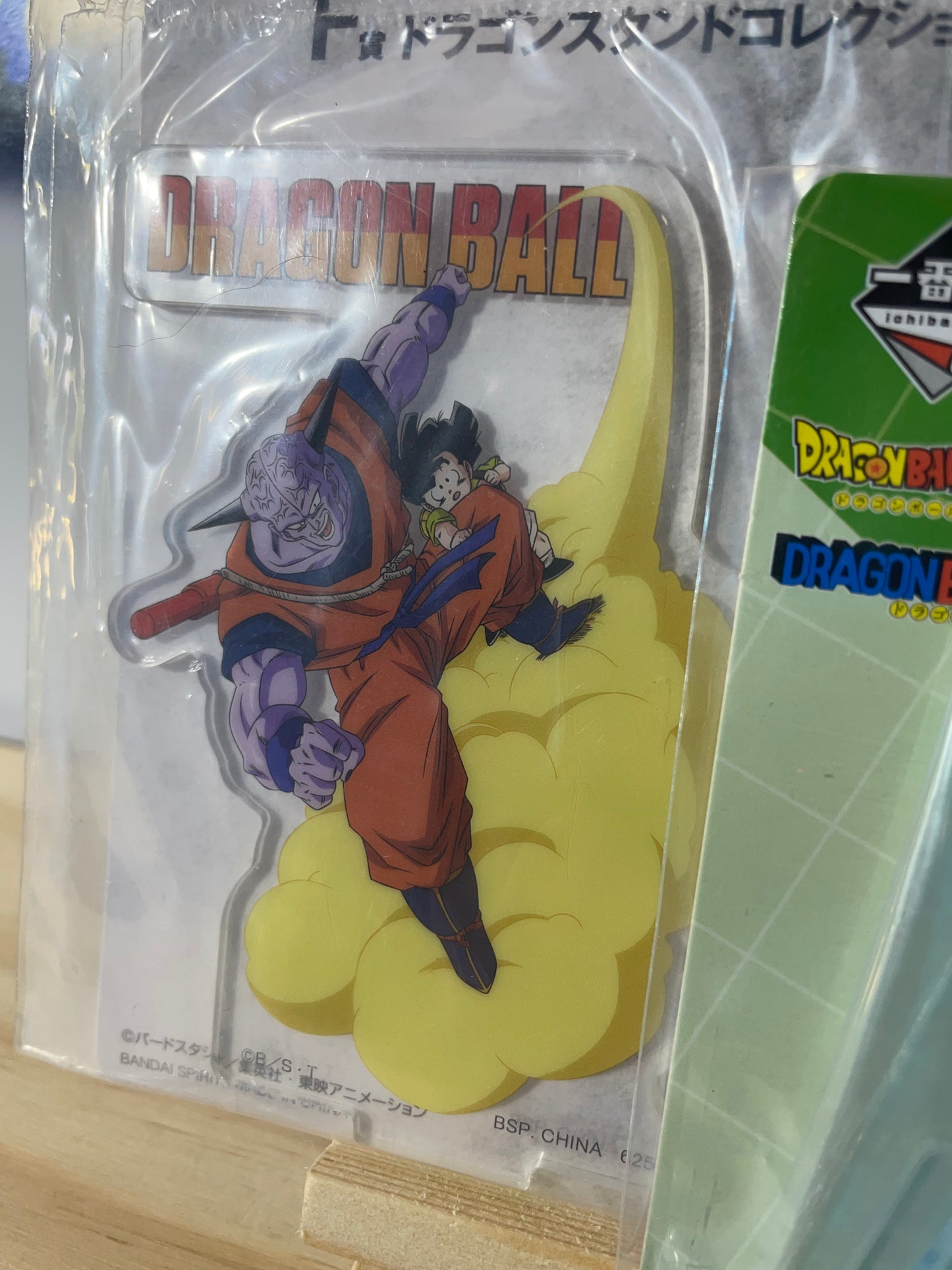 [LOT] ICHIBAN KUJI BUNDLE - 4x Prizes - Dragon Ball