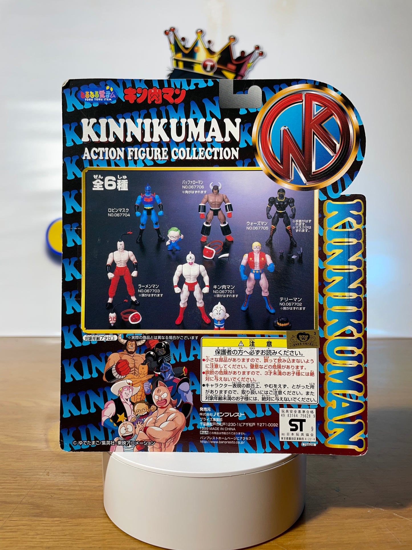 WARSMAN - Action Figure Collection - Kinnikuman