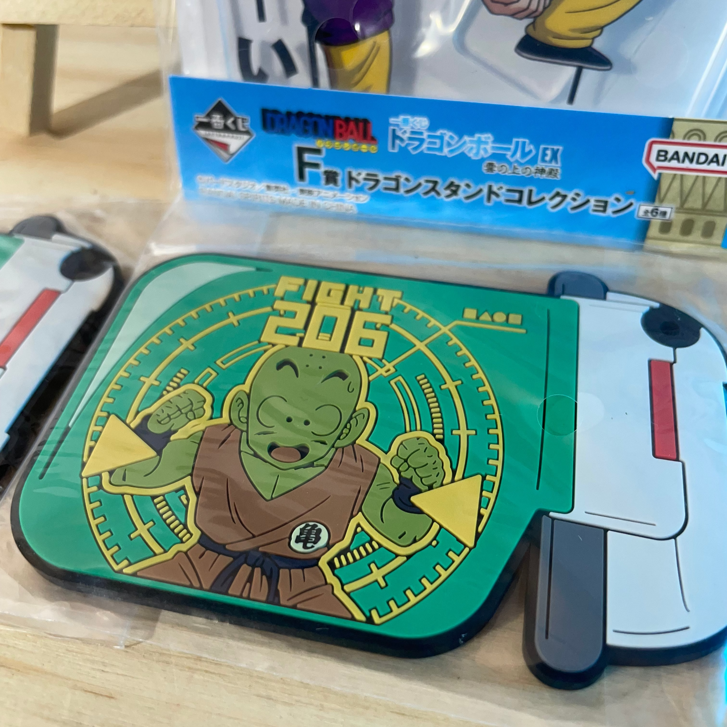 [LOT] ICHIBAN KUJI BUNDLE - 4x Prizes - Dragon Ball