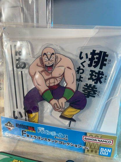 [LOT] ICHIBAN KUJI BUNDLE - 4x Prizes - Dragon Ball