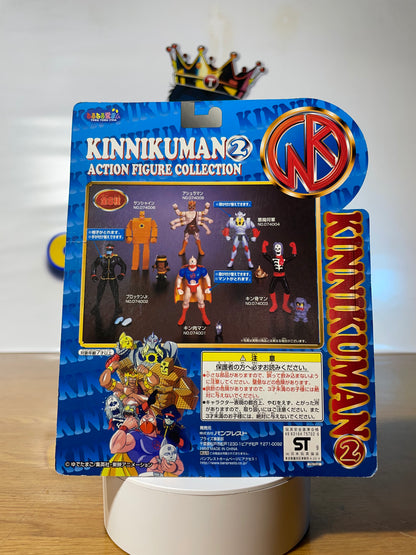 THE GREAT KINNIKUMAN - Action Figure Collection - Kinnikuman (2)