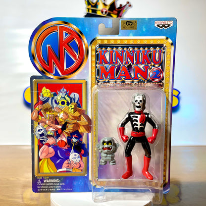 KINKOTSUMAN - Action Figure Collection - Kinnikuman (2)