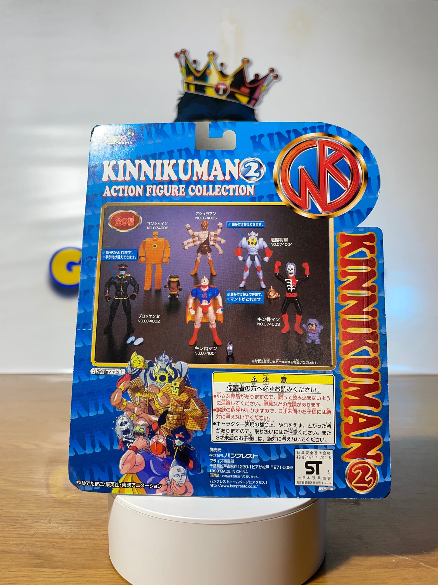 KINKOTSUMAN - Action Figure Collection - Kinnikuman (2)