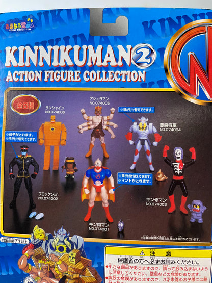 KINKOTSUMAN - Action Figure Collection - Kinnikuman (2)