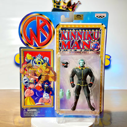 BROCKEN JR - Action Figure Collection - Kinnikuman (2)