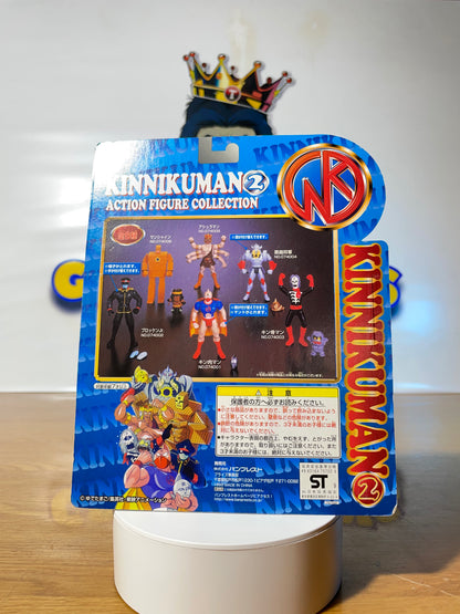 BROCKEN JR - Action Figure Collection - Kinnikuman (2)