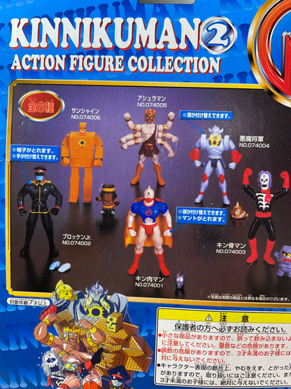 BROCKEN JR - Action Figure Collection - Kinnikuman (2)