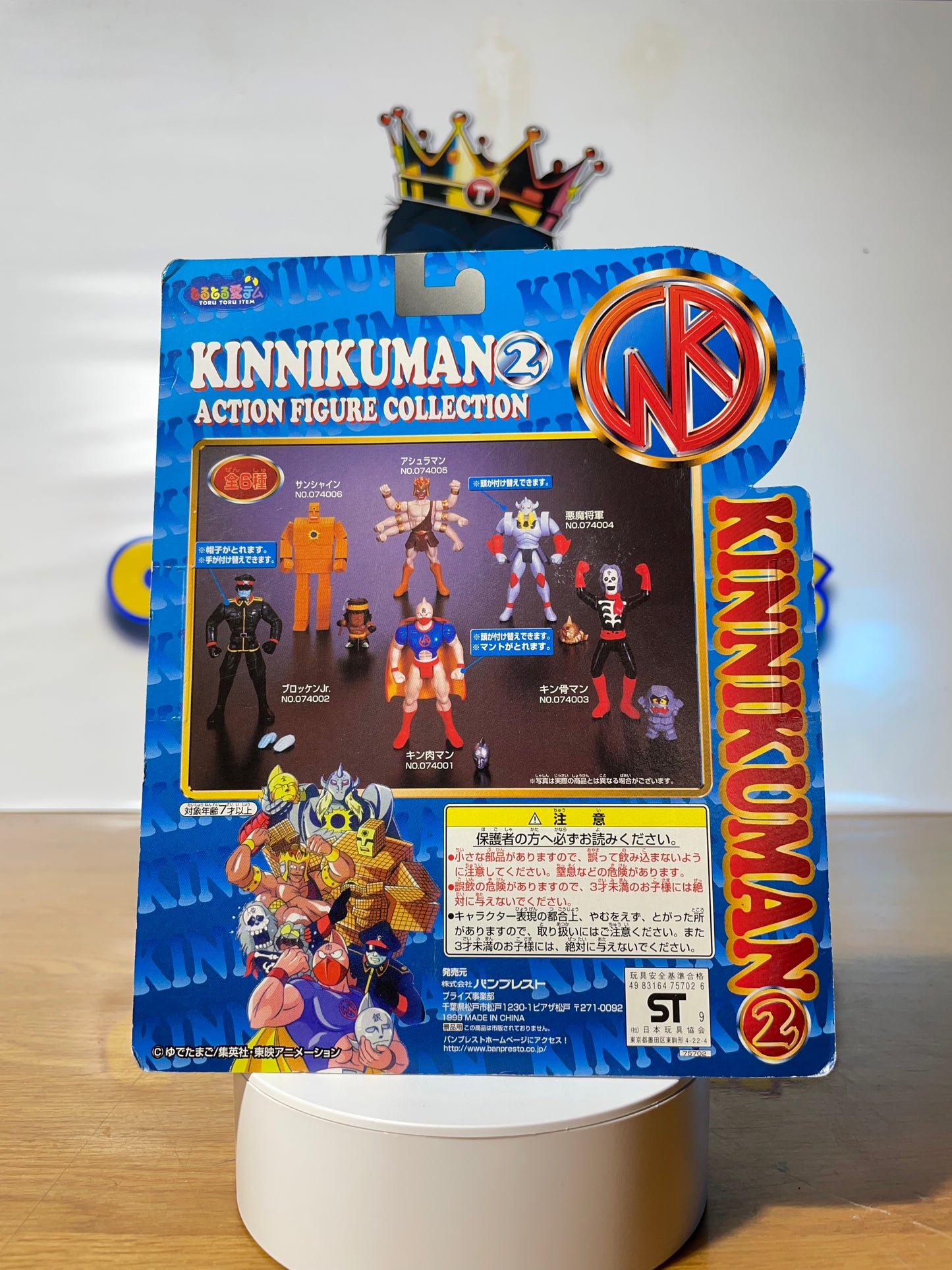 AKUMA SHOGUN - Action Figure Collection - Kinnikuman (2)