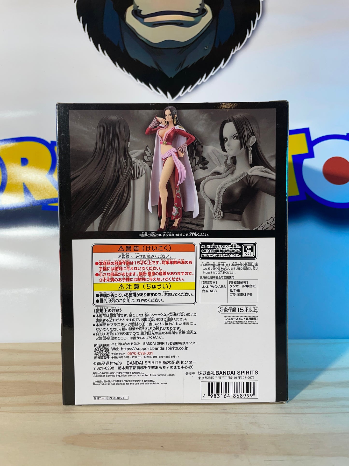 BOA HANCOCK DXF - The Grandline Series Extra - One Piece