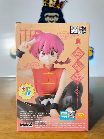 RANMA - Female Ver. - Chokonose Premium Figure - Ranma 1/2