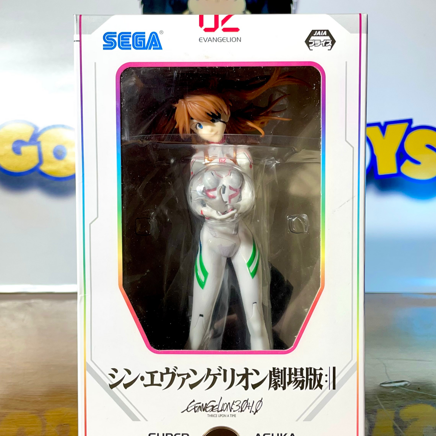 ASUKA SHIKINAMI LANGLEY - Last Mission - SPM - Evangelion