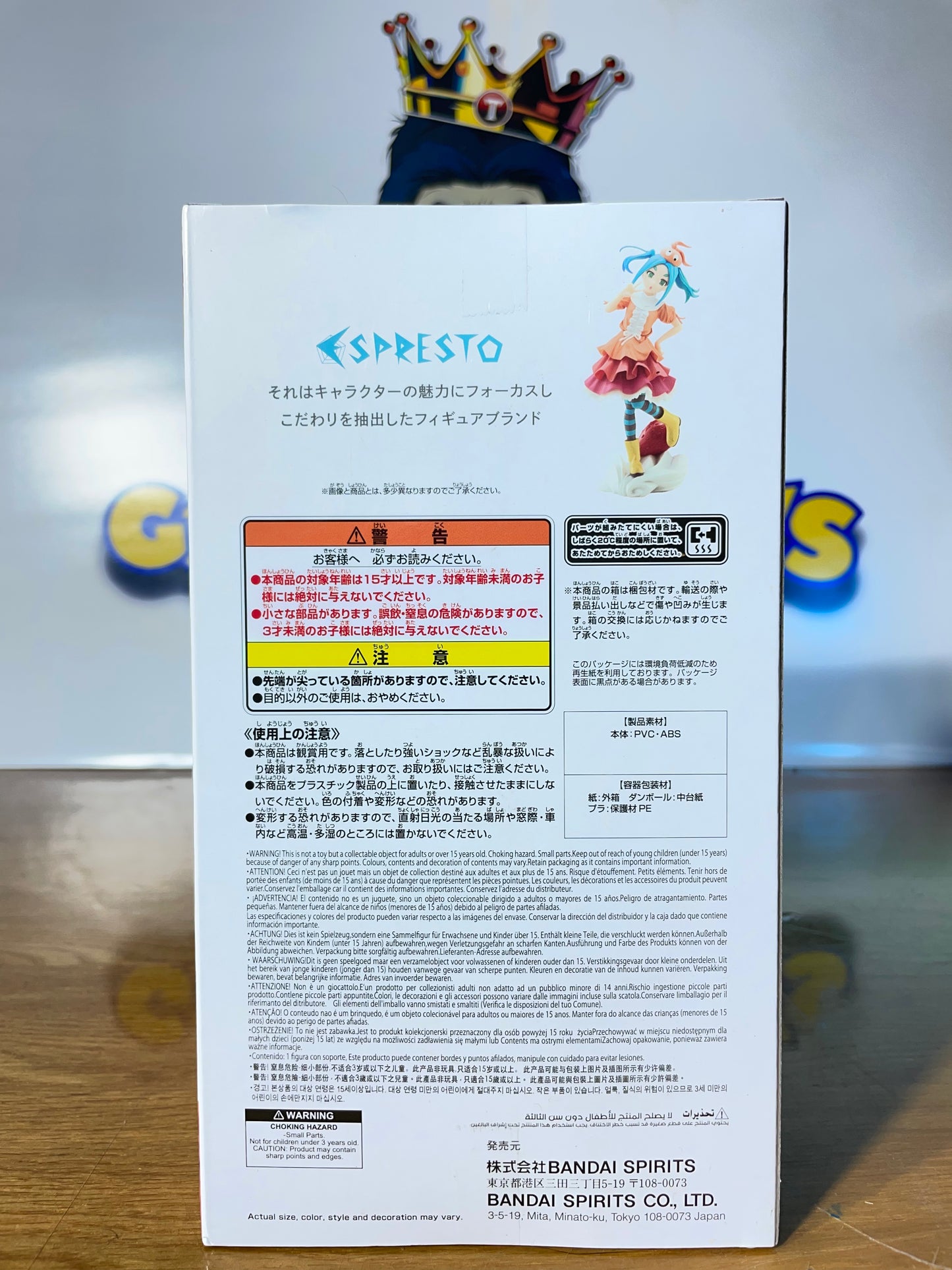 YOTSUGI ONONOKI - Sweet Bloom Ver. - Espresto - Monogatari Series