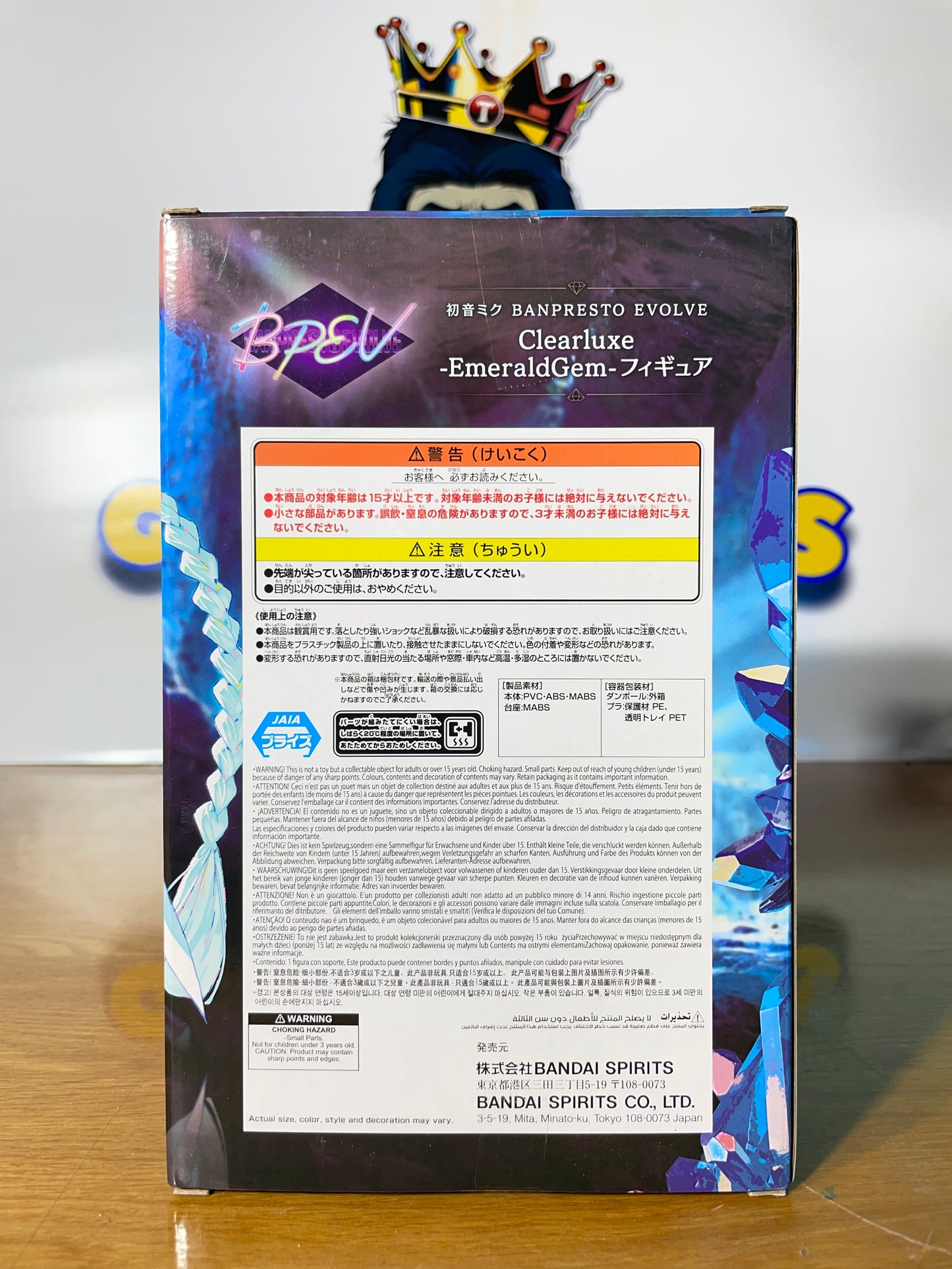 HATSUNE MIKU - Clearluxe-EmeraldGem-