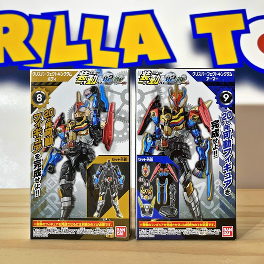 SO-DO Kamen Rider Set #17